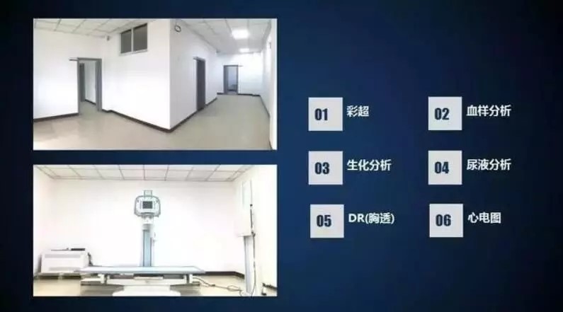 成都慧翼 智慧执法