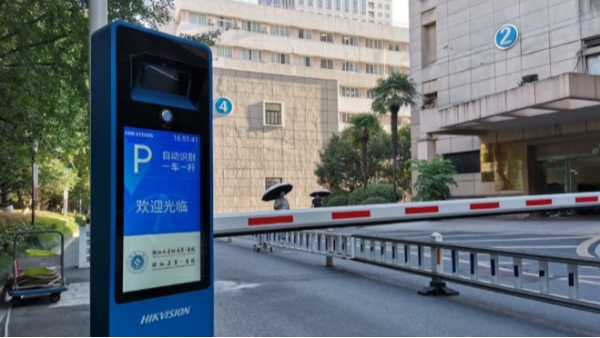 守蔚一体机应用