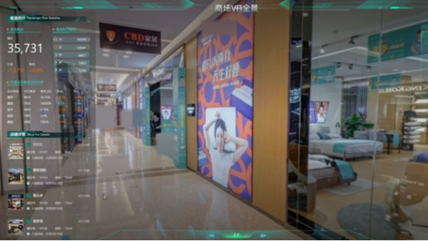 VR全景应用平台应用效果