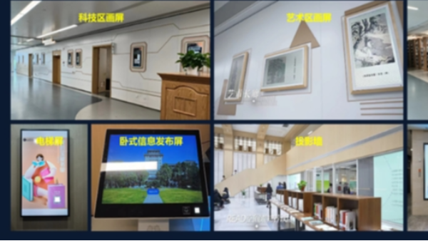 信息发布系统设备