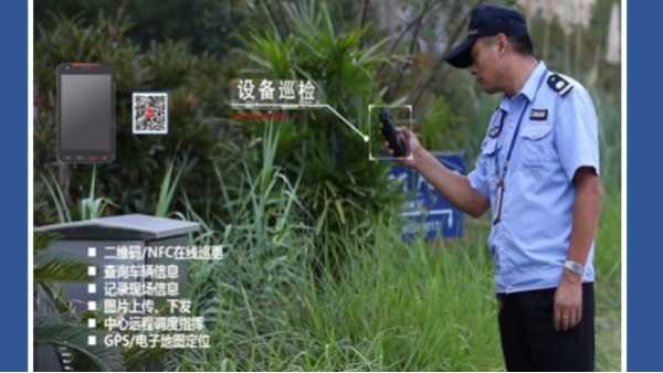 电子巡更系统应用