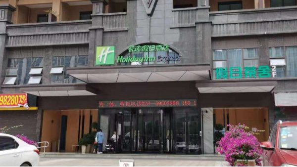 酒店视频监控系统