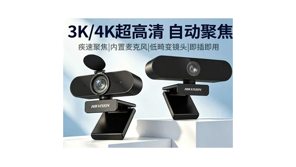 海康威视的UBS摄像头如何做到支持麒麟银河系统