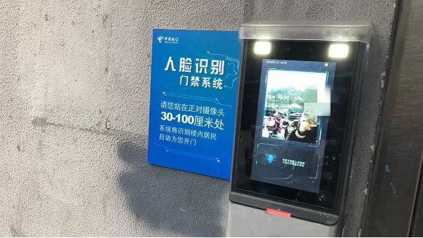 <i style='color:red'>人脸识别门禁系统工作原理</i>是什么？