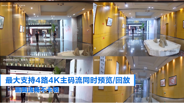 高清视频监控系统应用