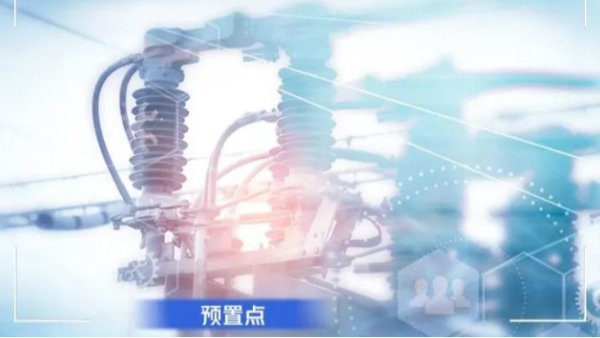 磁编技术预置点