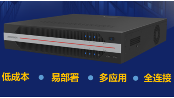 教育边缘一体机