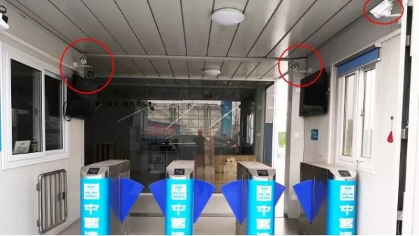 智慧工地实名制管理