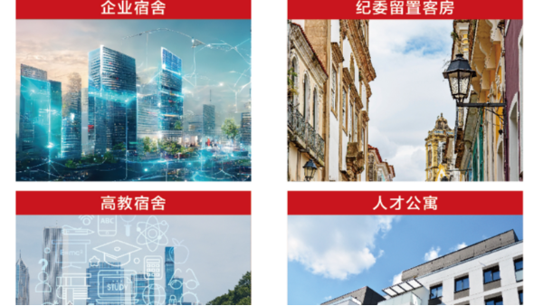 宿舍管理平台应用场景