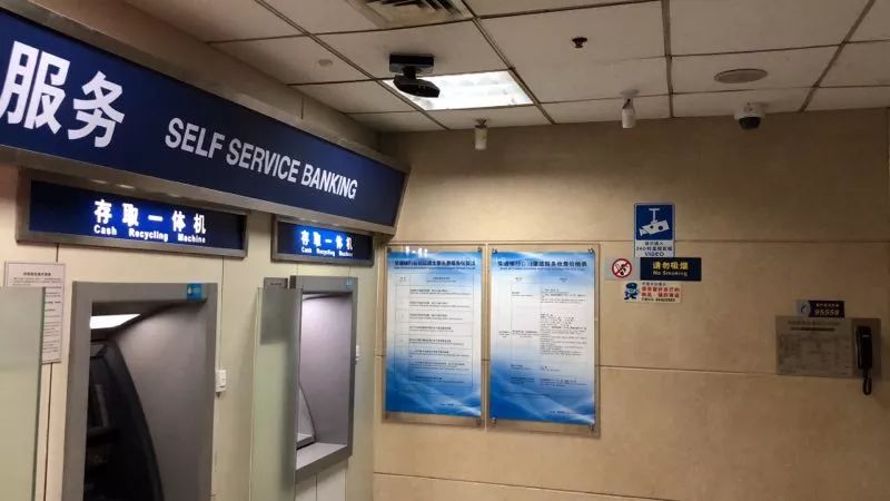 自助银行视频监控系统