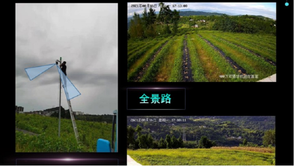 种植基地高清视频监控应用