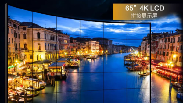 海康威视4K显示屏