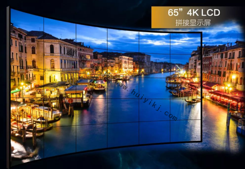 海康威视4K显示屏