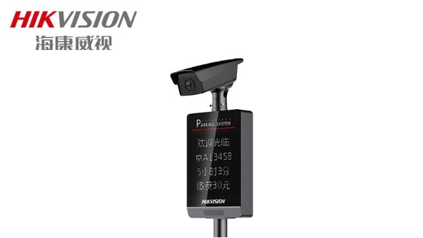 城市道路街边停车安防监控如何帮助停车收费