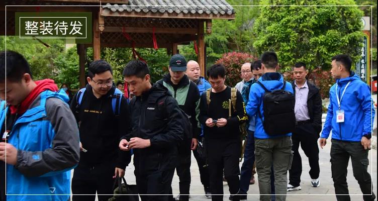 2020慧翼科技团建活动