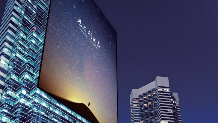 海康威视LED显示屏