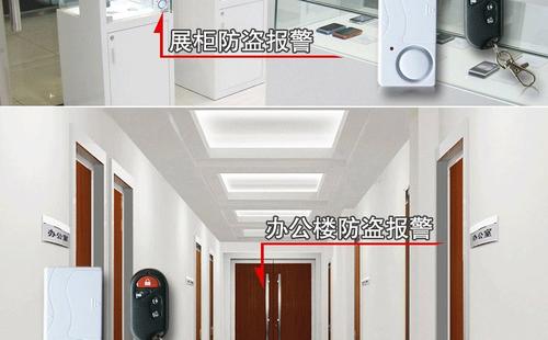 防盗报警系统安装