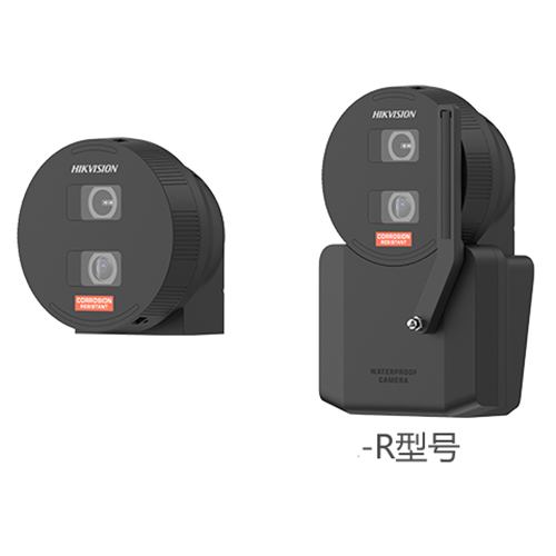 <i style='color:red'>海康威视</i>摄像机DS-2XC6026-L(R)水下相机