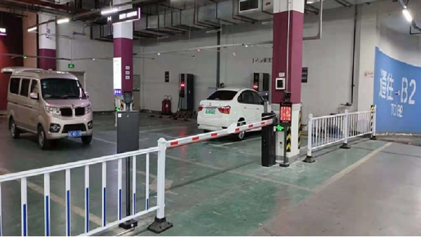 新能源车位管理应用