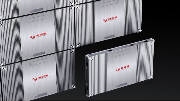 利亚德LED显示屏