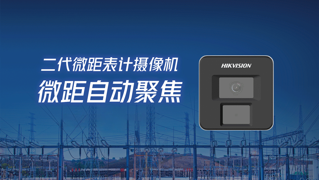 变电站巡检设备