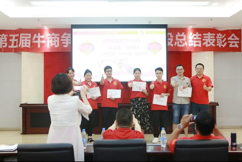 成都慧翼科技参加牛商争霸赛