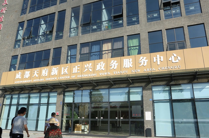 成都慧翼科技参加牛商争霸赛