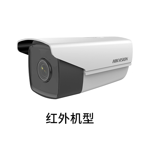 海康威视摄像机DS-2CD7A47EWD-(I)(L)Z(S)AI轻智能抓拍筒型网络摄像机