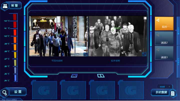 测温明眸一体机