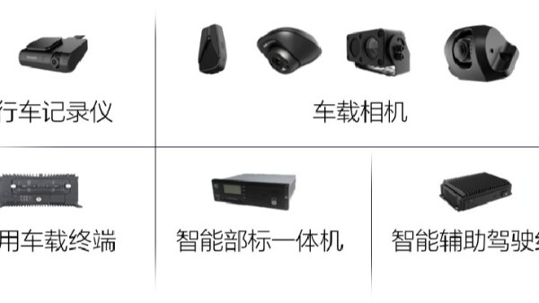 车辆运行监控平台适用场景