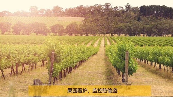 海康威视4G太阳能监控方案