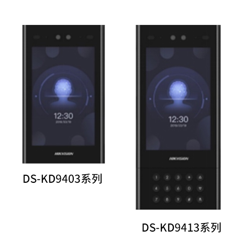 海康威视门口机DS-KD9403/9413系列安卓人脸识别单元门口机