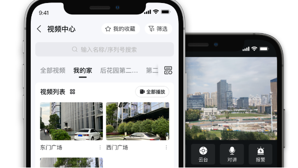 海康威视的云台摄像头如何接入智能物联网云台摄像头如何接入智能物联网