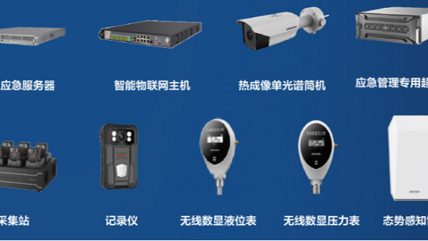 加油站智能监管设备