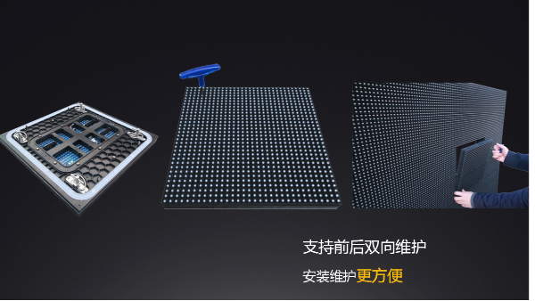 利亚德户外显示屏