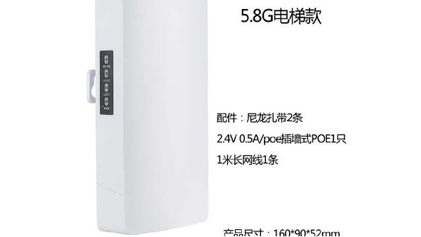 监控摄像机和无线网桥应该如何搭配在一起选择？