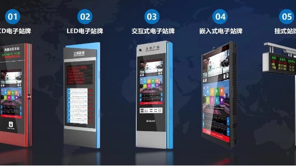 云交通：<i style='color:red'>安防技术</i>助力智能公交