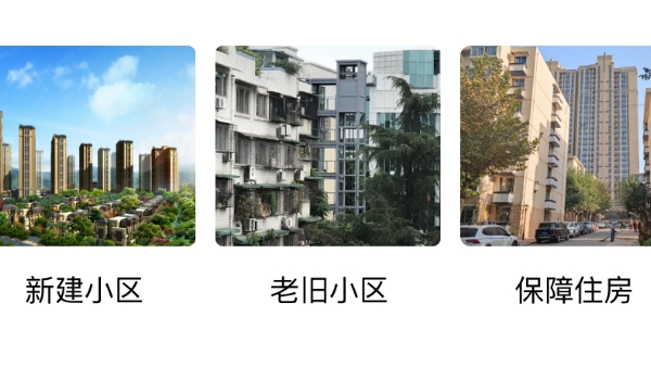 小区广播系统应用场景