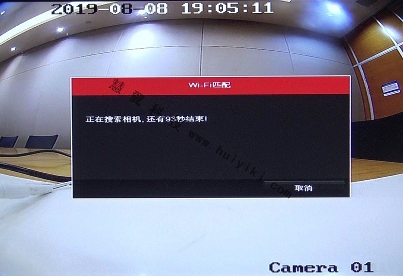 无线监控方案配置