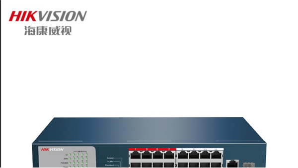 在采购安防监控交换机的时候有哪些基础参数是需要了解的