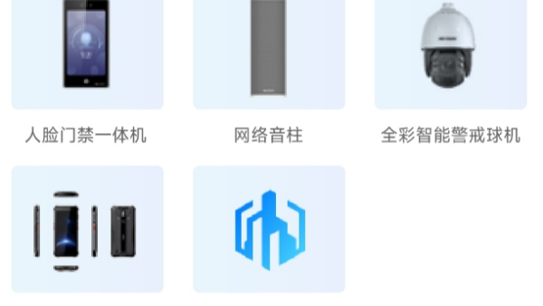 如何利用视频监控系统，避免电梯电瓶车可能出现的安全风险