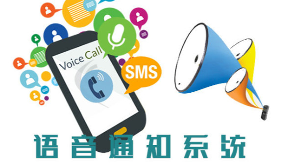 视频监控行业中的语音提醒系统有哪些调试方法