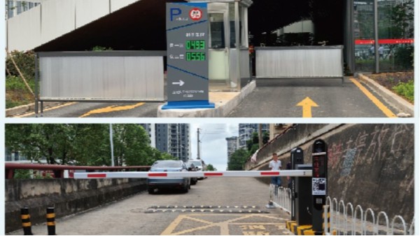 智慧停车场应用