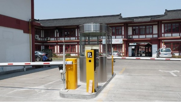 停车场管理系统