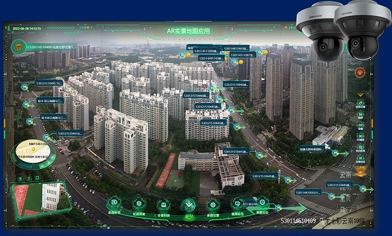 智慧城市AR应用