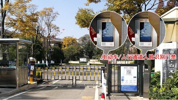 人脸识别门禁系统小区应用