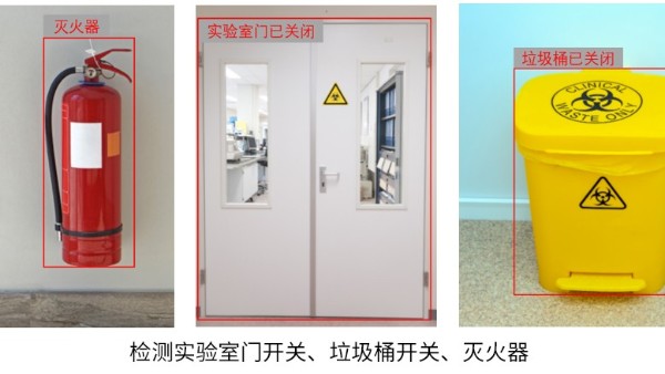 实验室AI开放平台应用功能