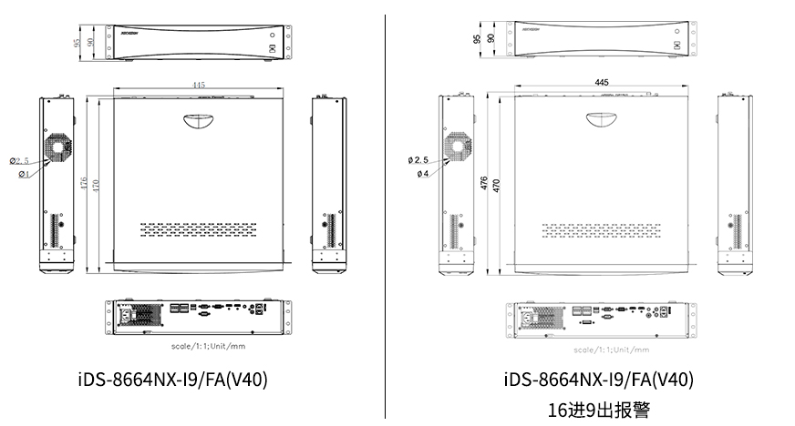 iDS-8600NX-I9/FA(V40)产品尺寸