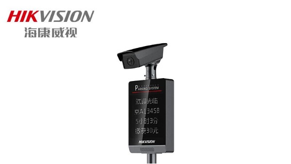 如何提升安防监控设备中道闸系统的稳定性