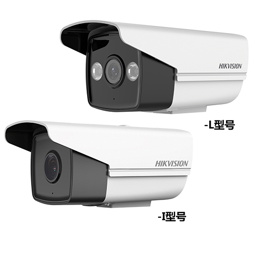 海康威视DS-2CD7T27DWD-(I)(L)AI抓拍筒型网络摄像机